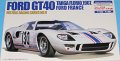 130 Ford GT 40 - Fujimi 1.24 (1)